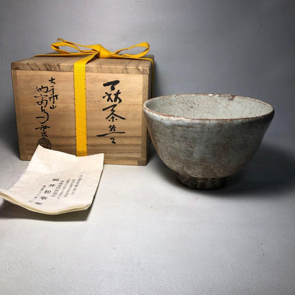 Hagi Ware Tea Bowl by Notomi Uun — Daikasan Kiln, Crackle Glaze Chawan with Signed Box