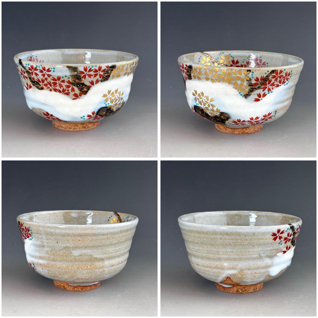 Kenzan-Style Cherry Blossom Tea Bowl by Terao Tozo — Kyo-yaki Chawan