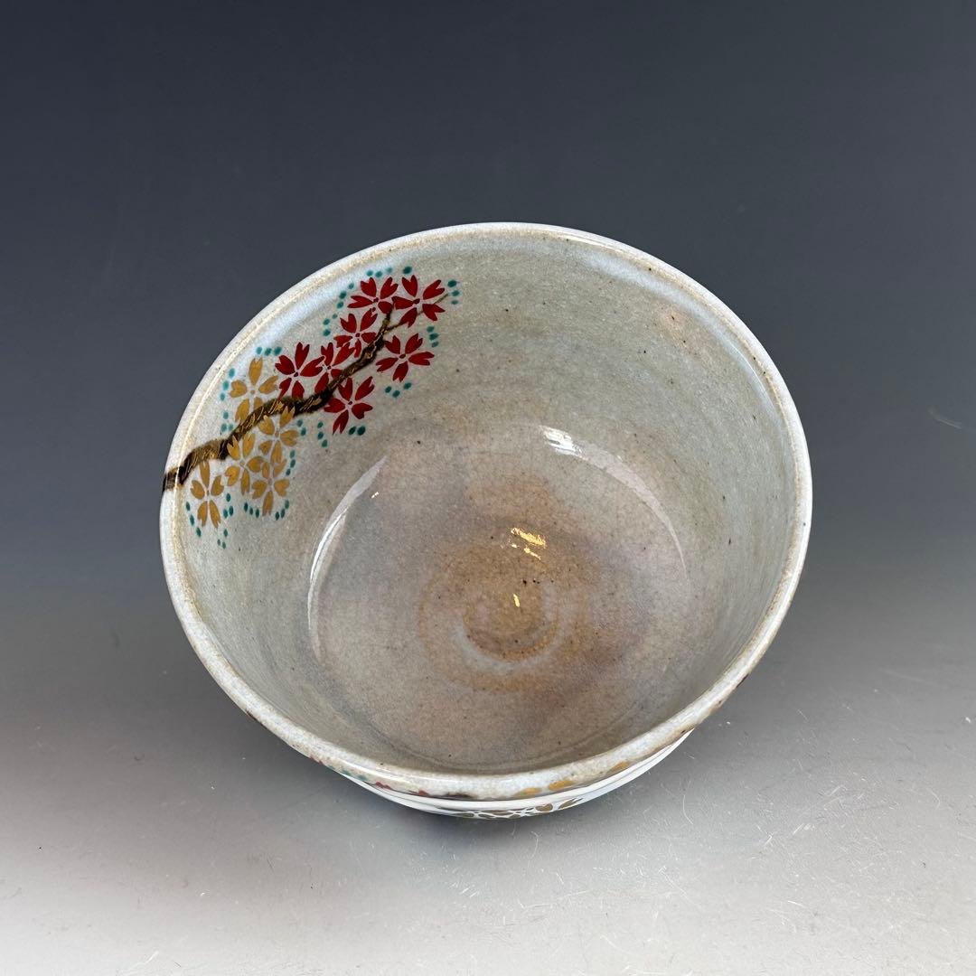 Kenzan-Style Cherry Blossom Tea Bowl by Terao Tozo — Kyo-yaki Chawan