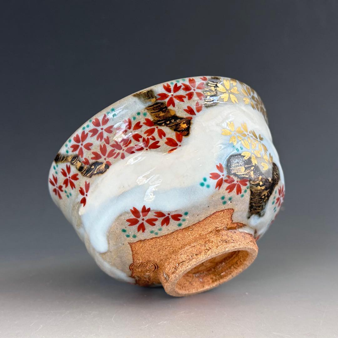 Kenzan-Style Cherry Blossom Tea Bowl by Terao Tozo — Kyo-yaki Chawan