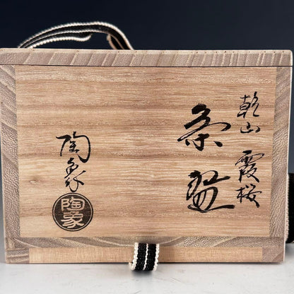 Kenzan-Style Cherry Blossom Tea Bowl by Terao Tozo — Kyo-yaki Chawan