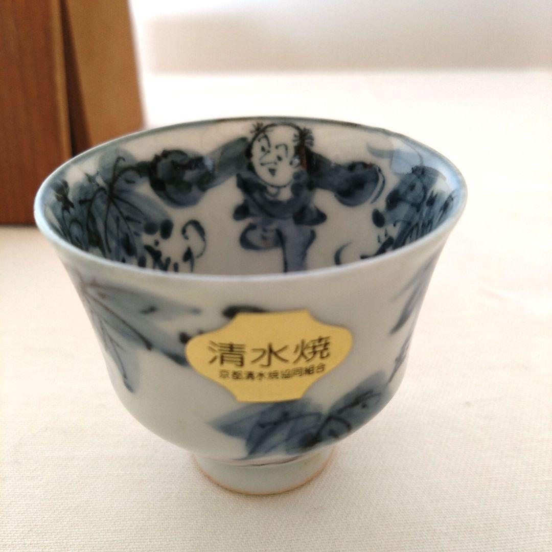 Kiyomizu-yaki Grape Pattern Guinomi by Tosho - Blue White Sake Cup with Karako Motif
