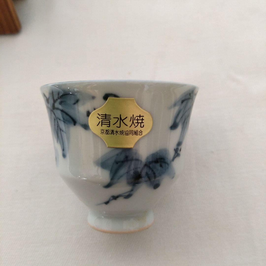 Kiyomizu-yaki Grape Pattern Guinomi by Tosho - Blue White Sake Cup with Karako Motif