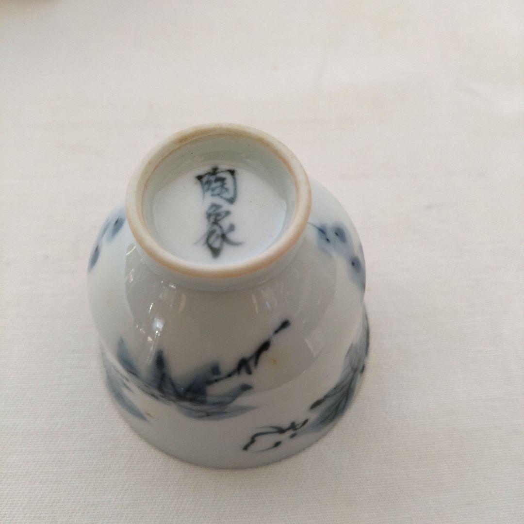 Kiyomizu-yaki Grape Pattern Guinomi by Tosho - Blue White Sake Cup with Karako Motif