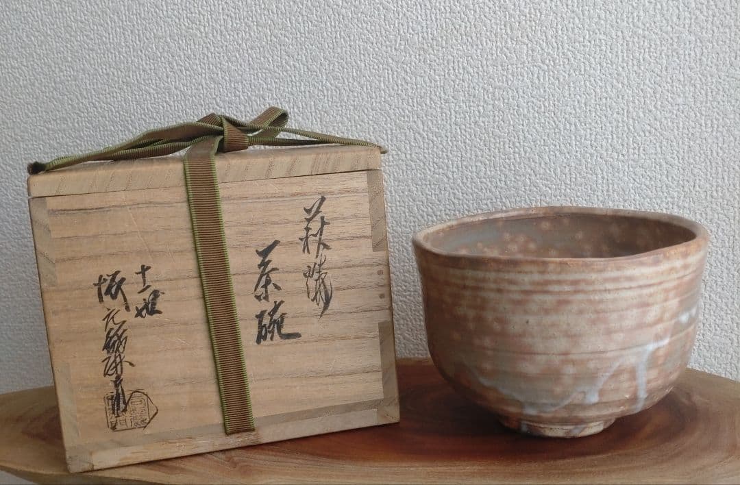 11th Saka Koraizaemon Hagi Chawan - Grand Master 400 Year Lineage Tea Bowl