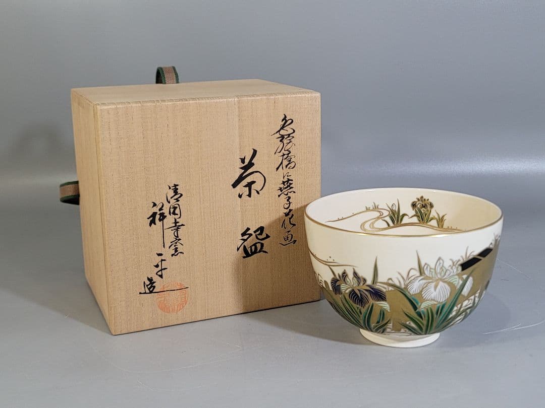 Yatsuhashi Iris Iro-e Chawan by Sugita Shohei — Seikanji Kiln Kyoto