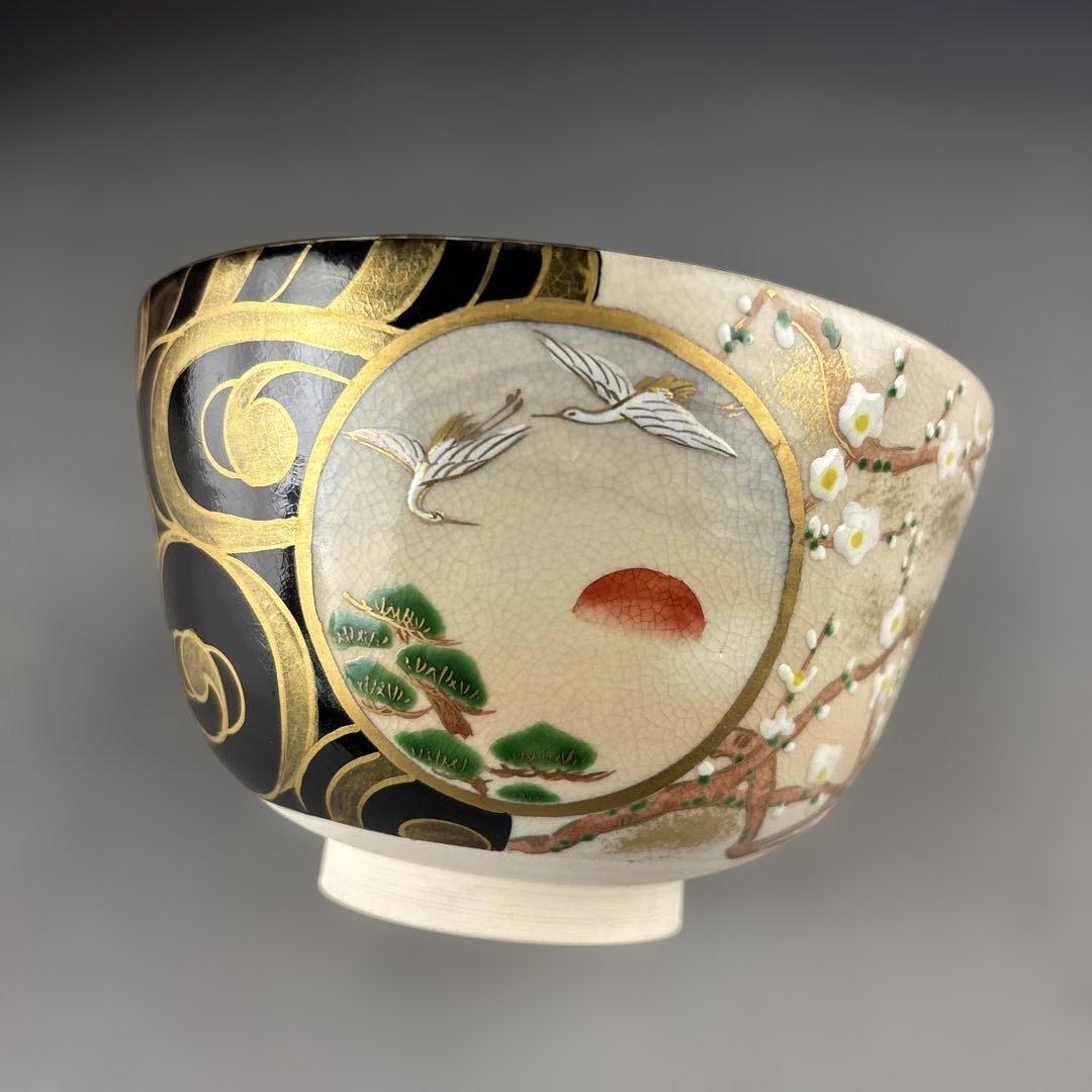 Yamaoka Shozo Kyo-yaki Chawan Black Gold Medallion Crane Tomobako