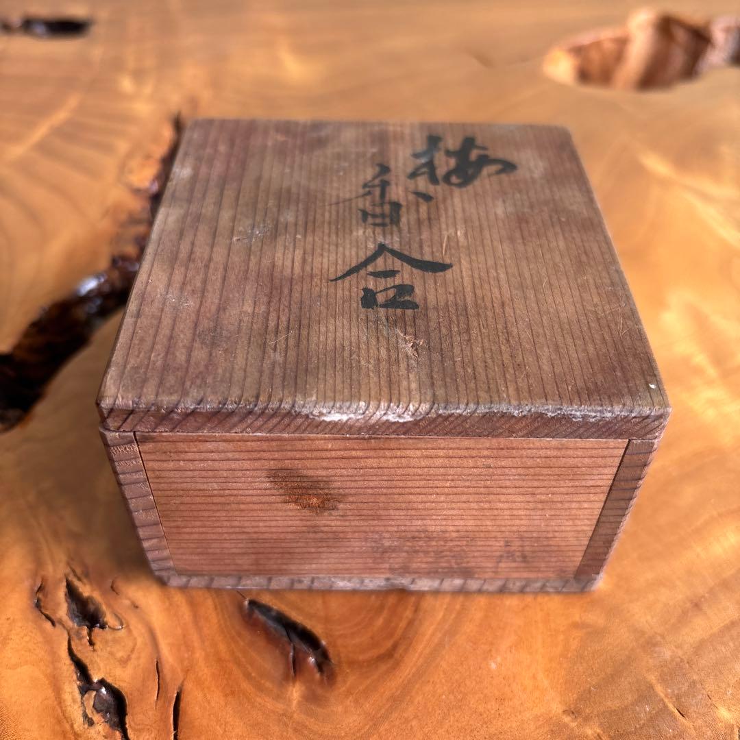 Antique Kogo Incense Container | Ume Plum Blossom Relief | Einosuke | Aged Tomobako