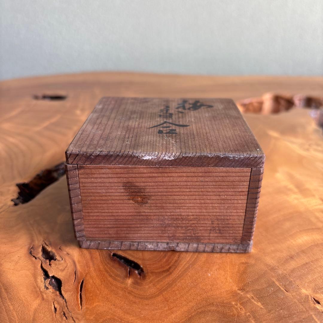 Antique Kogo Incense Container | Ume Plum Blossom Relief | Einosuke | Aged Tomobako