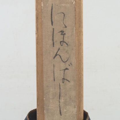Silver Hibashi Fire Chopsticks by Chikueido Eishin — Nanryo Hyotan Head, Signed Box, Japanese Tea Ceremony