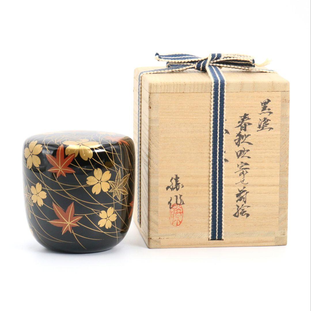 Hayashi Masaru Fukiyose Maki-e O-Natsume | Spring Autumn Lacquer Tea Caddy