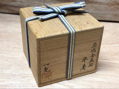 Maki-e Lacquer Hira-Natsume by Kiyose Ikkō — Fan Shiogama Motif Kin-Sunago Interior