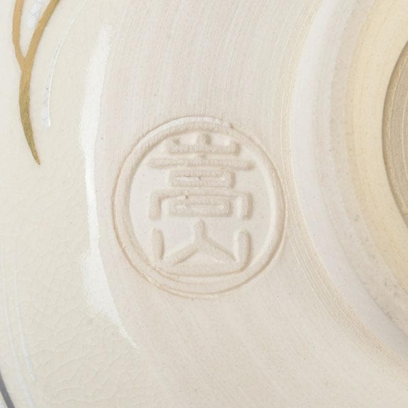 Tsuguji Suzan Ninsei-Style Tea Bowl | Water Wheel, Waves, Willow | Kyoto Tradition | Tomobako