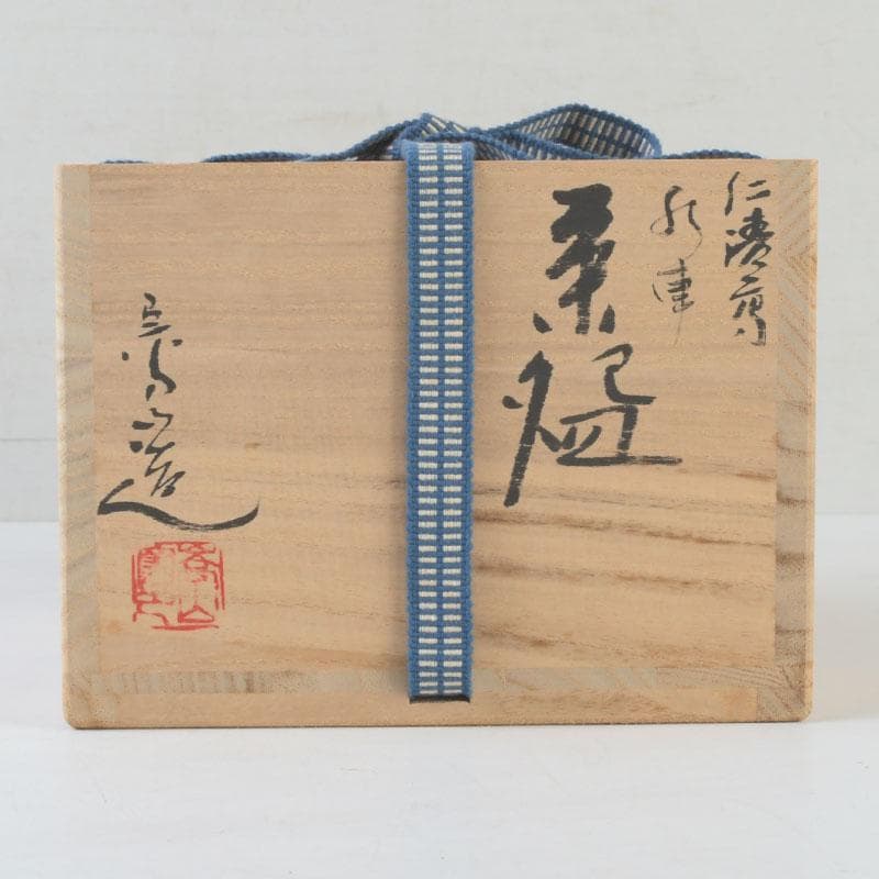 Tsuguji Suzan Ninsei-Style Tea Bowl | Water Wheel, Waves, Willow | Kyoto Tradition | Tomobako