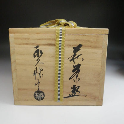 Hagi Ware Tea Bowl by Eikyu Shosai - Toshoan White Glaze Chawan with Signed Box