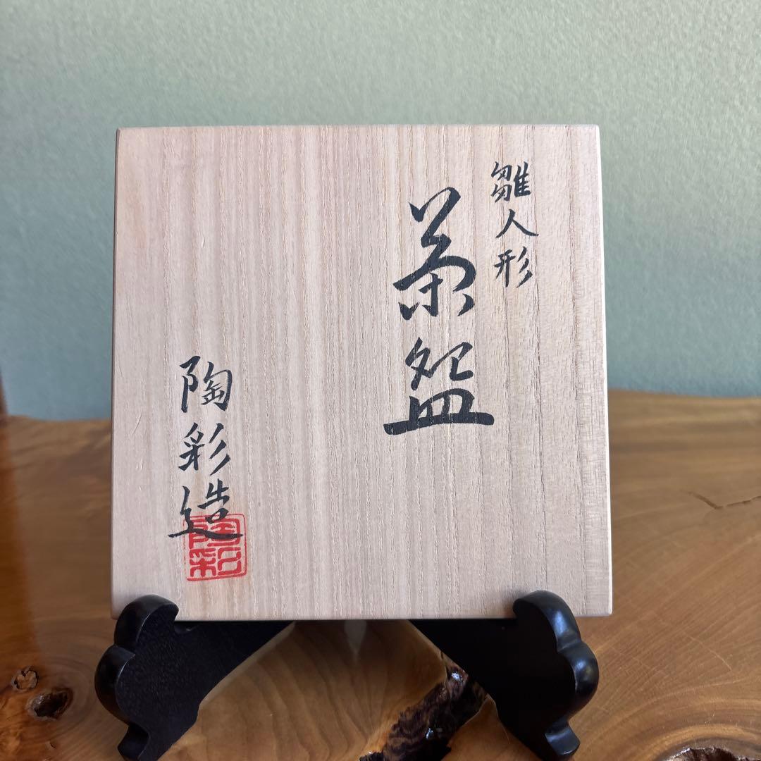 Tosai Kyoto Chawan Hina Dolls Crackle Glaze Tomobako Girls Day