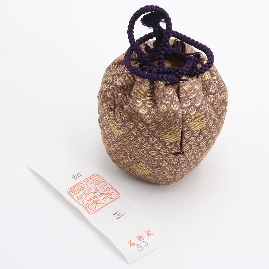Dōba Sōkō Joshinsai-Konomi Akoda Tame-Nuri Lacquer Tea Caddy with Shifuku