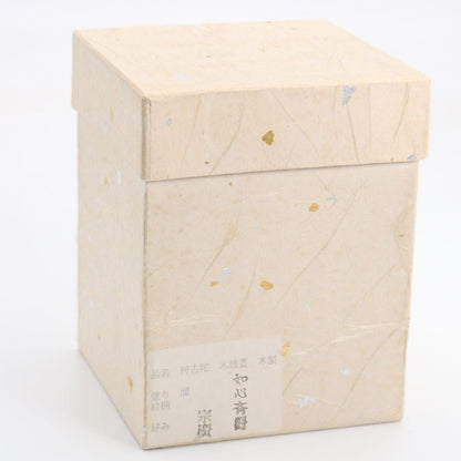 Dōba Sōkō Joshinsai-Konomi Akoda Tame-Nuri Lacquer Tea Caddy with Shifuku