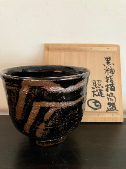 Black Glaze Finger-Draw Tsutsuchawan by Suzuki Teruo — Unused Exhibition Piece, Signed Box, Japanese Tea Ceremony