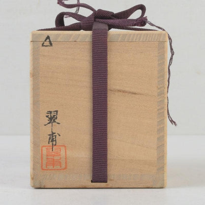 Suiho Morning Glory Maki-e Lacquer Tea Caddy Chaki with Tomobako