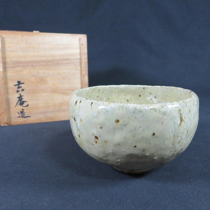 Speckled Earth Glaze Tea Bowl - Rustic Japanese Chawan with Natural Iron Spots