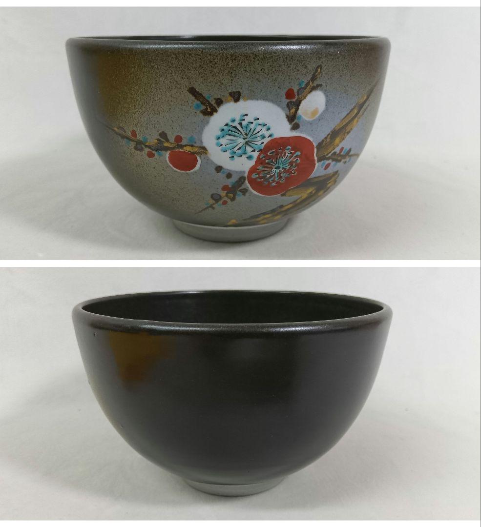 Ash-Glaze Matcha Chawan with Plum Blossom Motif, Signed Wooden Box