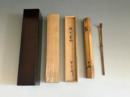 Sokuchusai Jisaku Chashaku Mei Tsuyu - 13th Omotesenke Grand Master Tea Scoop