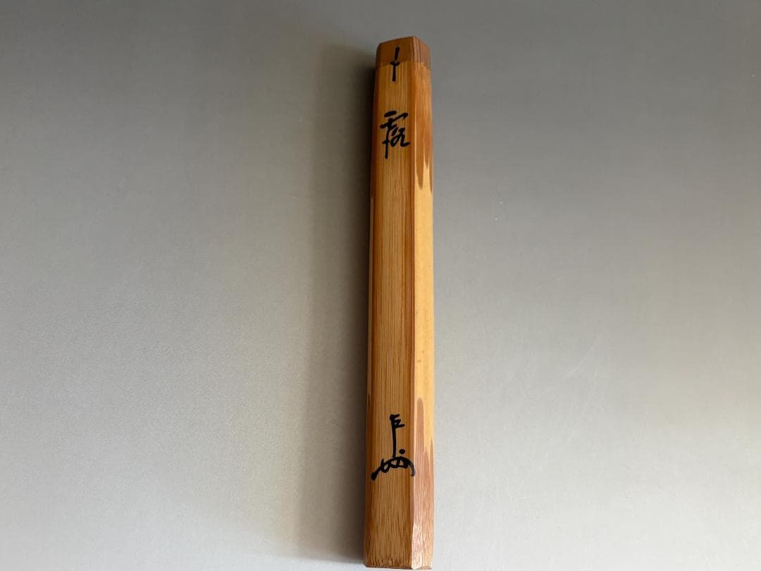 Sokuchusai Jisaku Chashaku Mei Tsuyu - 13th Omotesenke Grand Master Tea Scoop