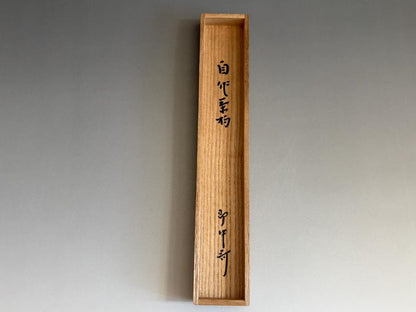 Sokuchusai Jisaku Chashaku Mei Tsuyu - 13th Omotesenke Grand Master Tea Scoop