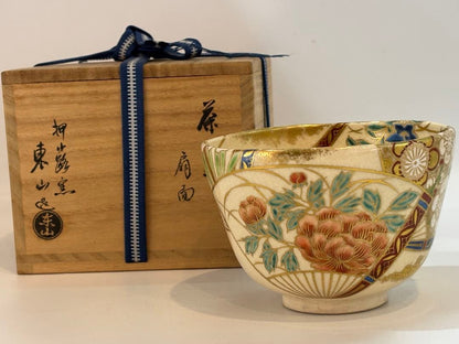 Japanese Matcha Bowl Kyo Ware | Oshikoji Kiln Fan Motif Peony Chrysanthemum Gold Overglaze | Chawan with Original Box