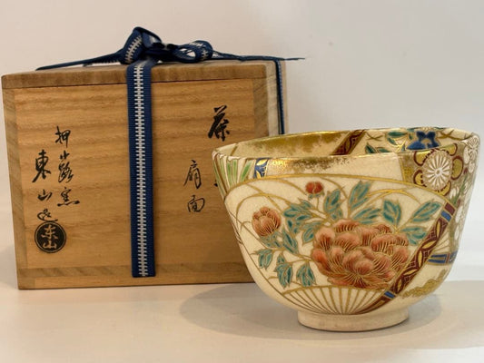 Japanese Matcha Bowl Kyo Ware | Oshikoji Kiln Fan Motif Peony Chrysanthemum Gold Overglaze | Chawan with Original Box