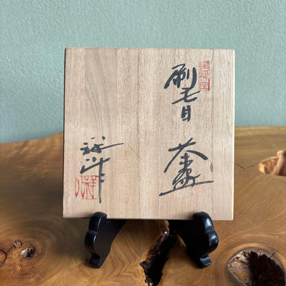 Hakeme Matcha Tea Bowl by Kisshogama — White Brush Slip Chawan with Signed Wooden Box