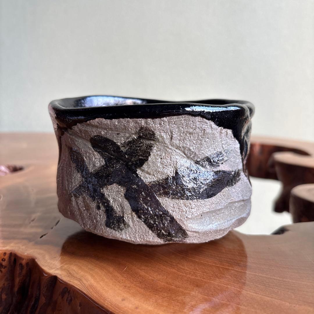Kuro-Oribe Tea Bowl Aoba-kaze by Junri — Black Glaze Wabi Chawan