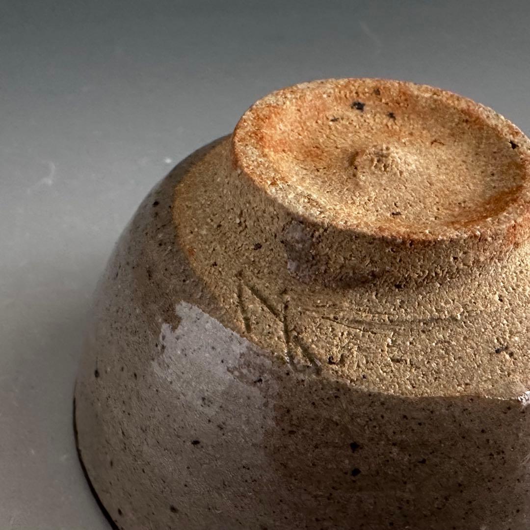 E-Karatsu Kawakujira Guinomi - 14th Nakazato Tarouemon Sake Cup