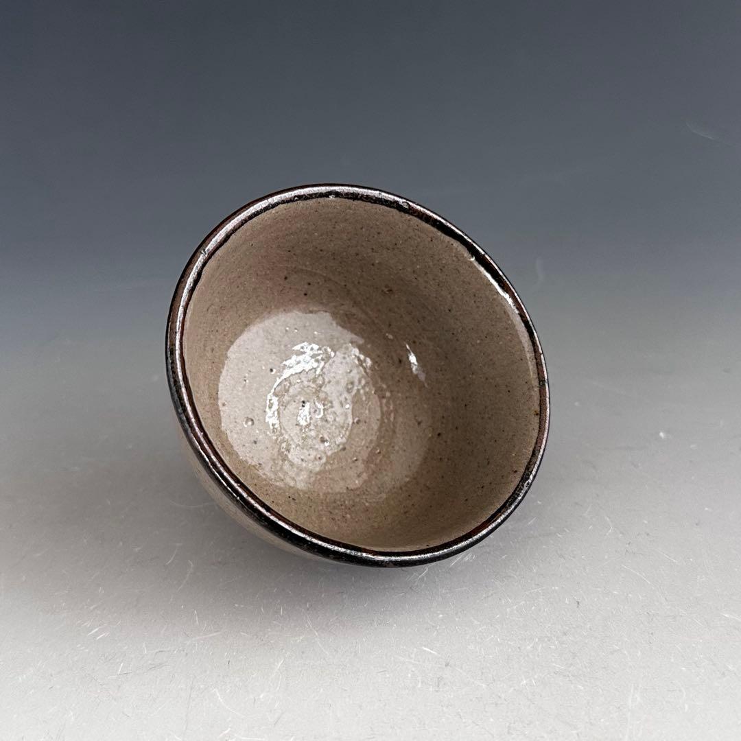 E-Karatsu Kawakujira Guinomi - 14th Nakazato Tarouemon Sake Cup