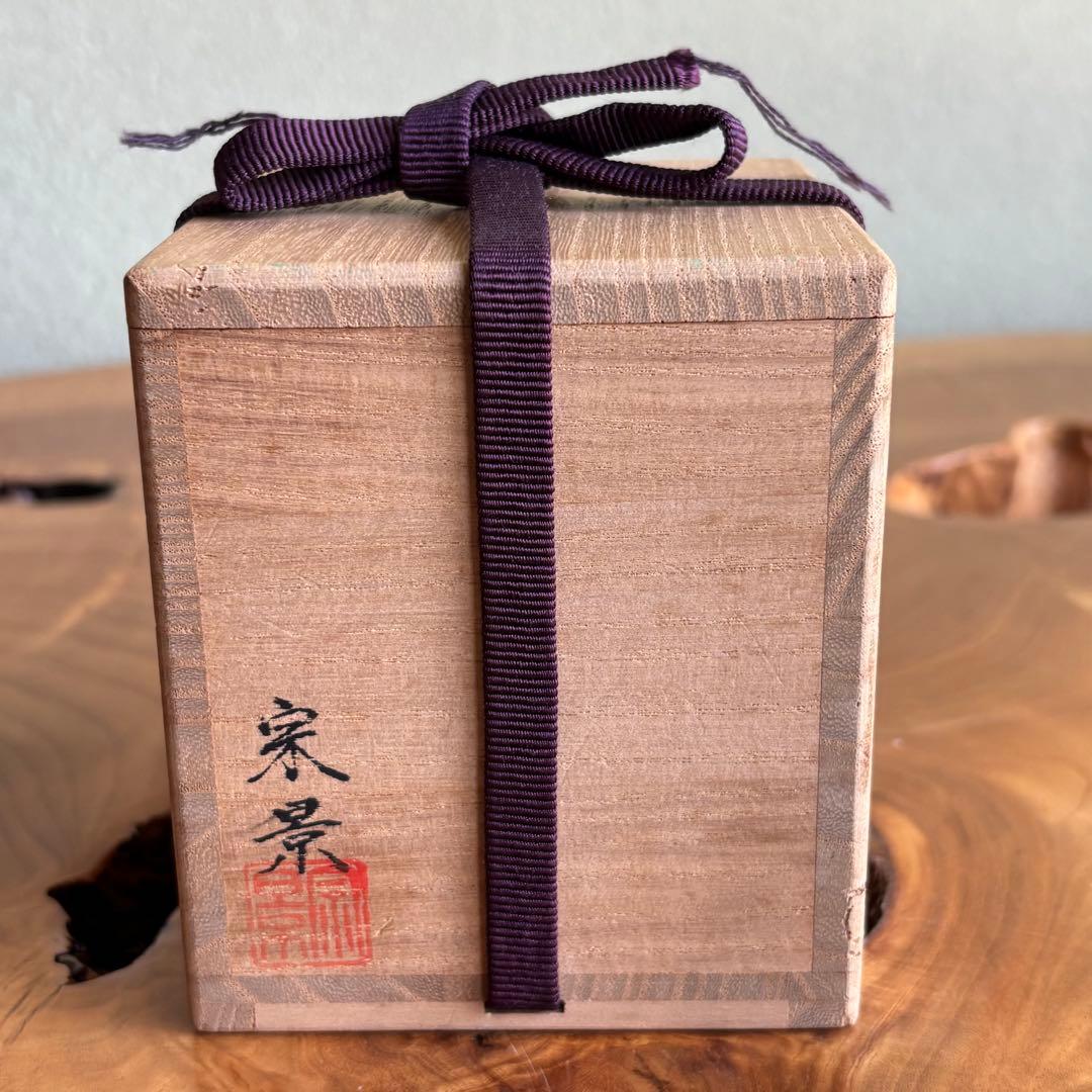 Miyata Sokei Tombo Maki-e Natsume — Echizen Master, Spherical Vermillion with Gold Dragonfly, Signed Box