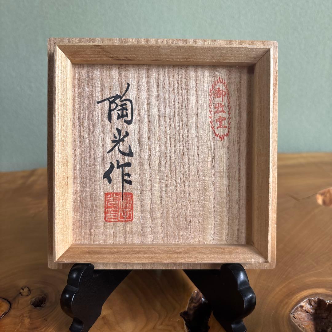 Nashiji Textured Matcha Bowl by Yokota Kenraku (Toko) — Omaki Kiln, Deep Indigo Interior, Signed Box