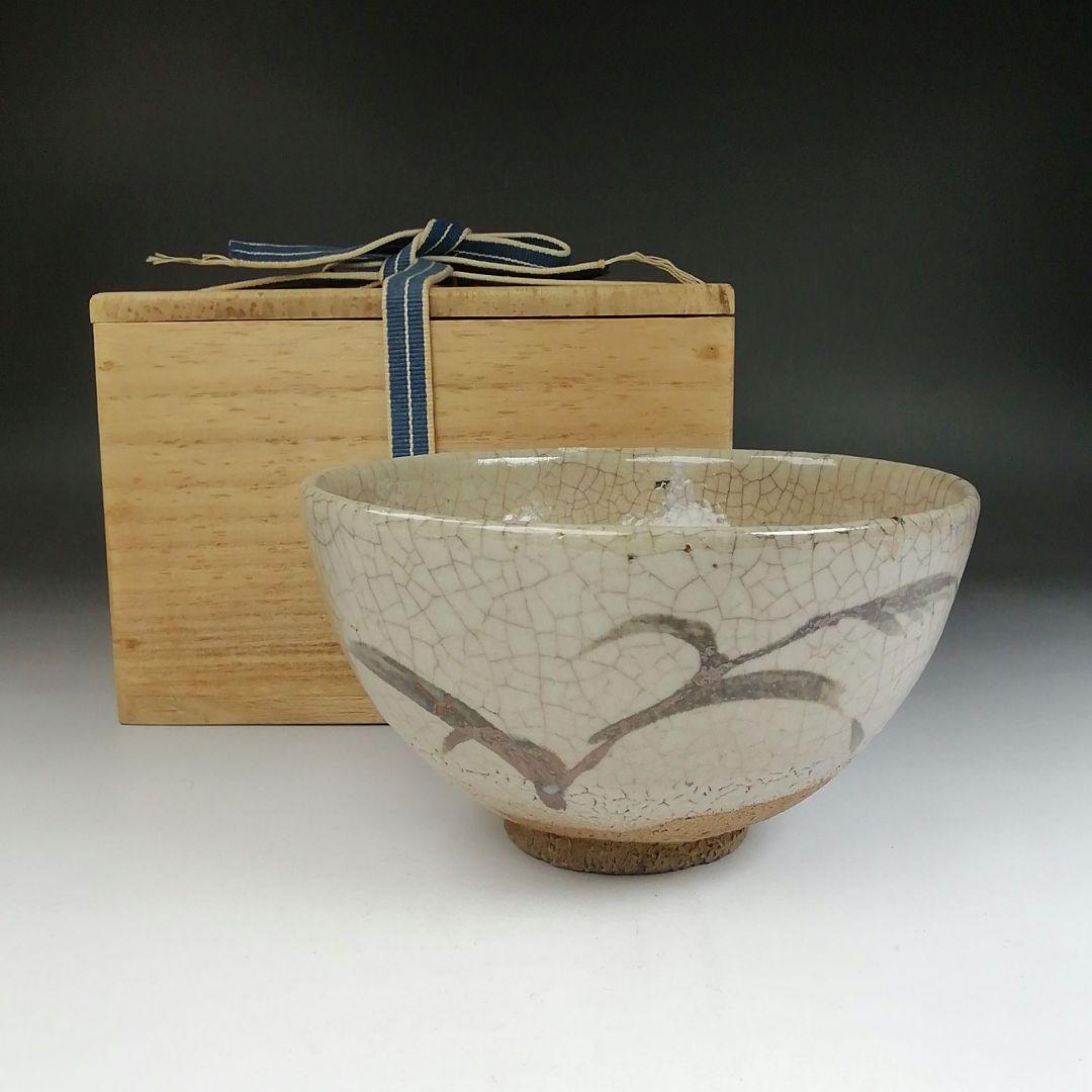 E-Karatsu Painted Tea Bowl by Nakazato Shigetoshi - Iron Brushwork Chawan