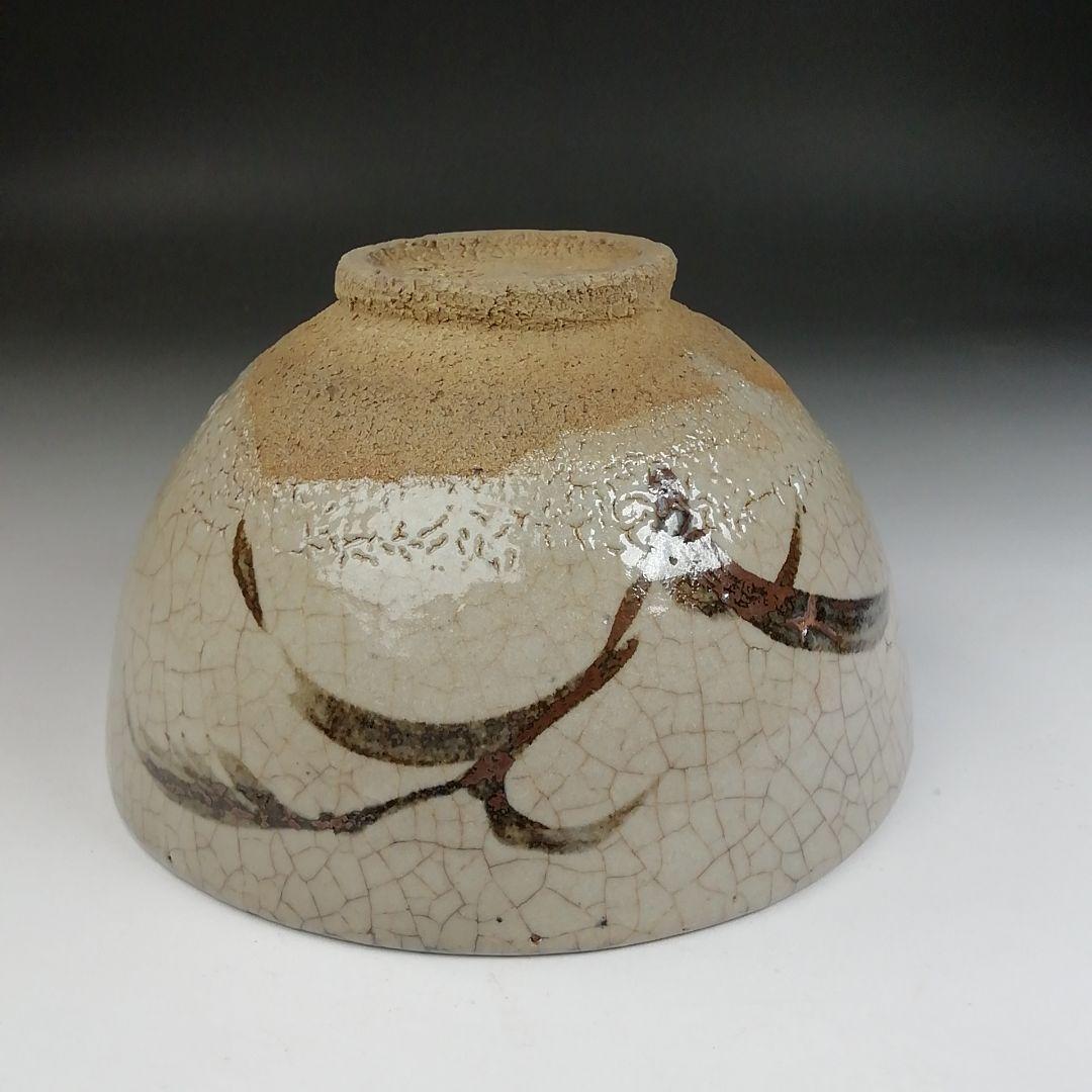 E-Karatsu Painted Tea Bowl by Nakazato Shigetoshi - Iron Brushwork Chawan