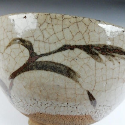 E-Karatsu Painted Tea Bowl by Nakazato Shigetoshi - Iron Brushwork Chawan