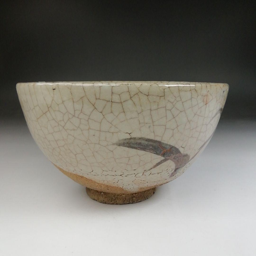 E-Karatsu Painted Tea Bowl by Nakazato Shigetoshi - Iron Brushwork Chawan