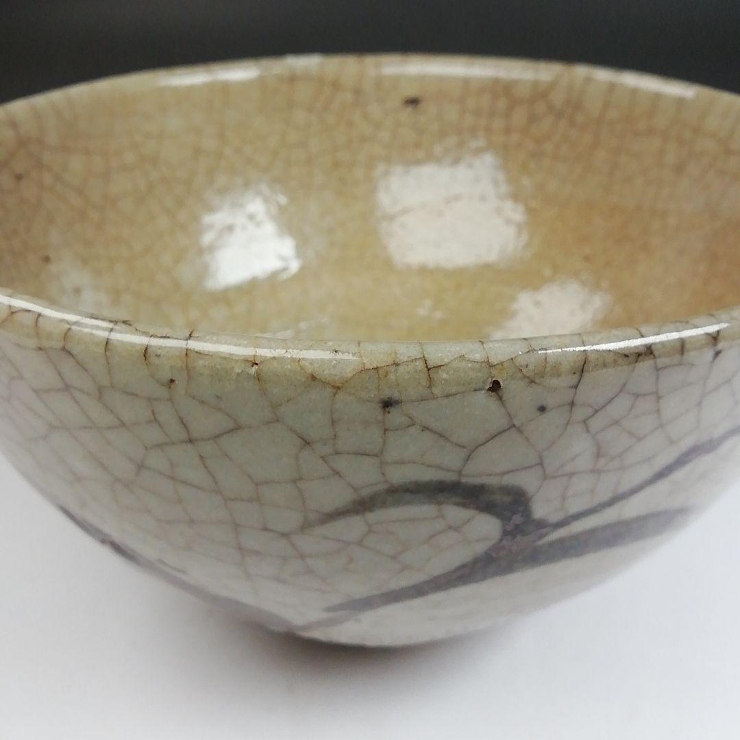 E-Karatsu Painted Tea Bowl by Nakazato Shigetoshi - Iron Brushwork Chawan