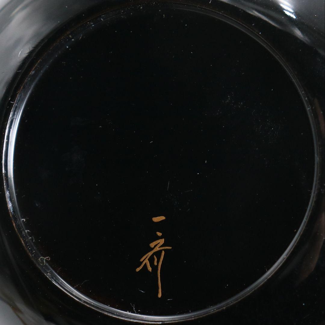 Saijo Issai Inakaya Maki-e Raden Naka-Natsume | Countryside Landscape Lacquer Tea Caddy | Tomobako