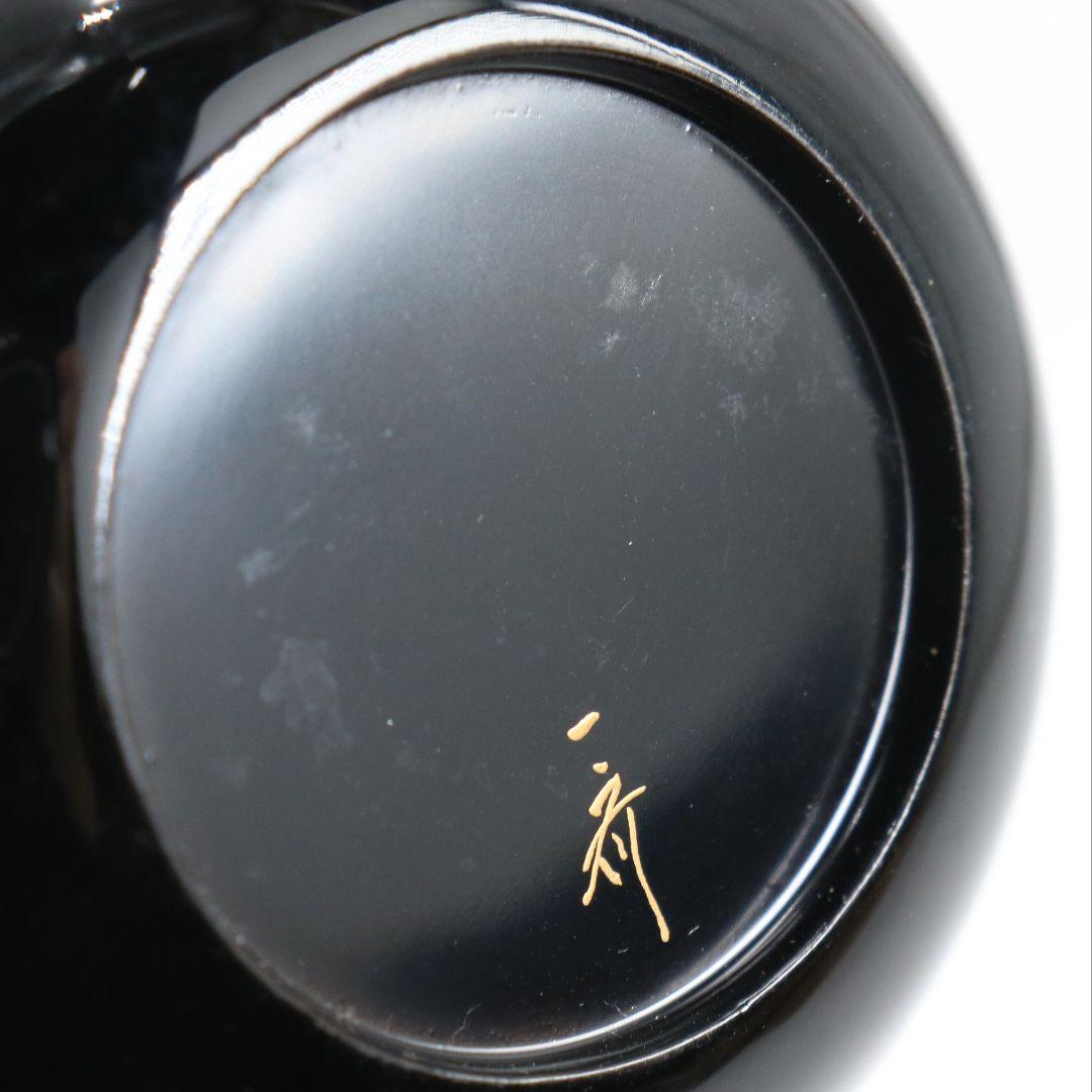 Saijo Issai Inakaya Maki-e Raden Naka-Natsume | Countryside Landscape Lacquer Tea Caddy | Tomobako