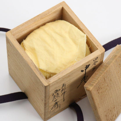 Saijo Issai Inakaya Maki-e Raden Naka-Natsume | Countryside Landscape Lacquer Tea Caddy | Tomobako