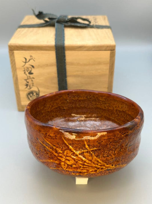 Ohi Chozaemon IX Chawan Ame Glaze Hanashobu Iris Tea Bowl Kanazawa Ohi Ware Urasenke Hand-Built Matcha Chawan with Tomobako