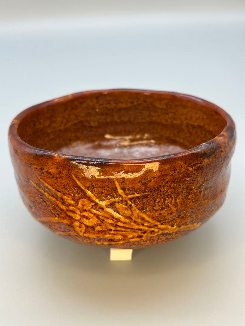 Ohi Chozaemon IX Chawan Ame Glaze Hanashobu Iris Tea Bowl Kanazawa Ohi Ware Urasenke Hand-Built Matcha Chawan with Tomobako