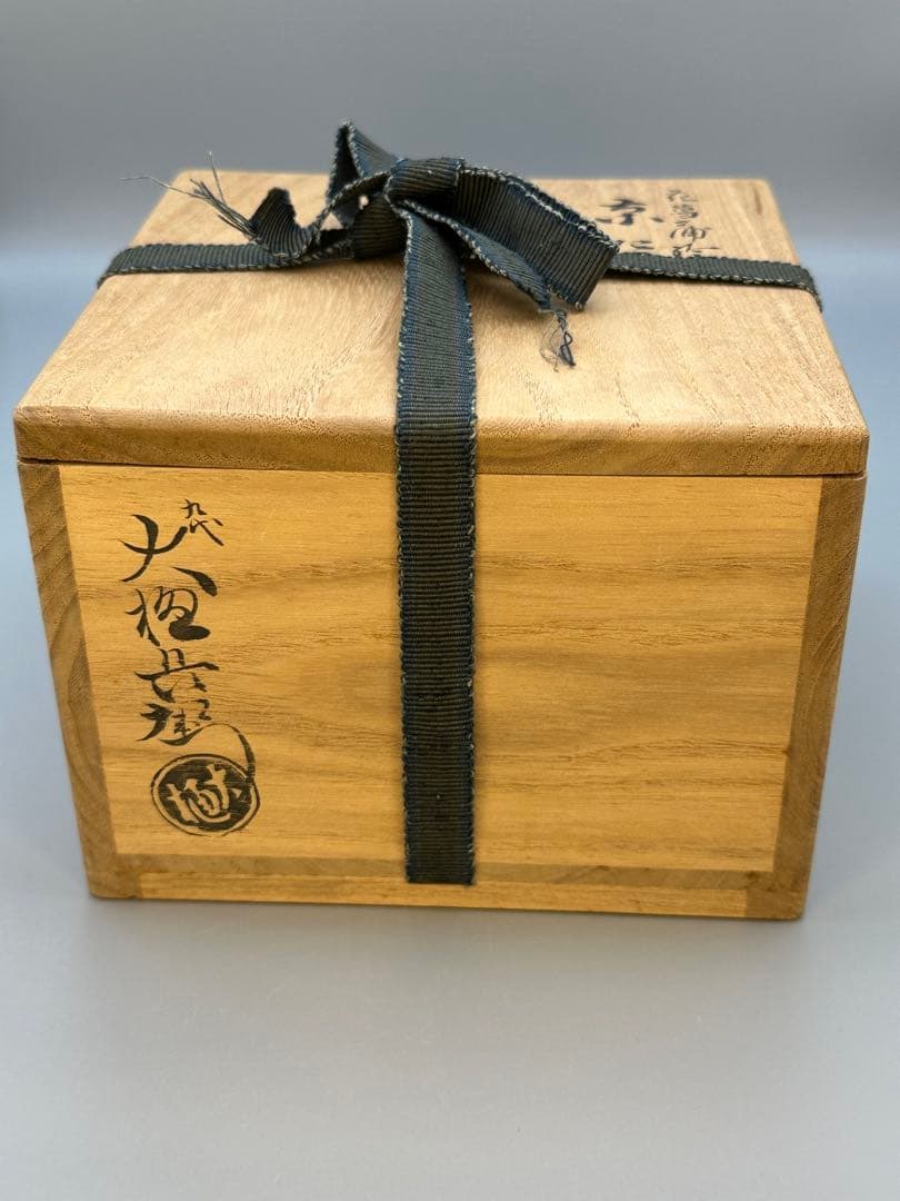 Ohi Chozaemon IX Chawan Ame Glaze Hanashobu Iris Tea Bowl Kanazawa Ohi Ware Urasenke Hand-Built Matcha Chawan with Tomobako