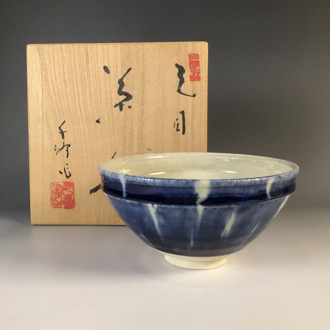 Ko-Sometsuke Tenmoku Tea Bowl by Kato Mineo - Sempo Kiln Blue Chawan with Signed Box