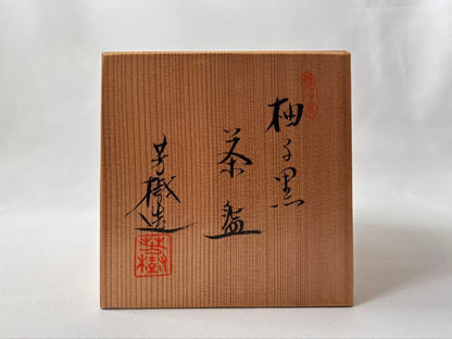 Yuzu-Kuro Matcha Tea Bowl by Sugiura Yoshiki — Black Glazed Chawan with Signed Wooden Box
